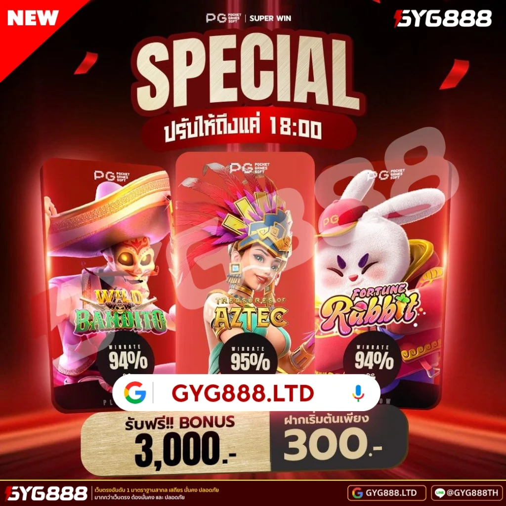 gyg888th